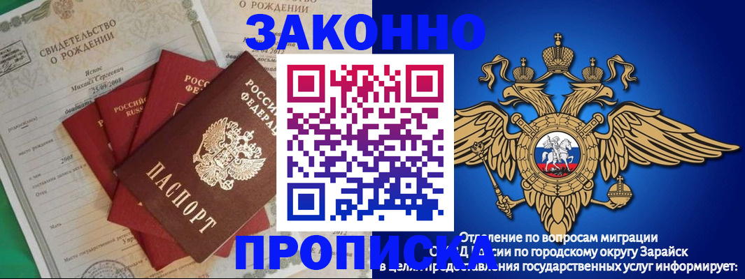 найти адрес прописки в Похвистнево